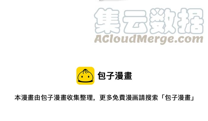 🍵百鬼夜行志・一夜怪谈之卷 [第661话] 愿望 第13页