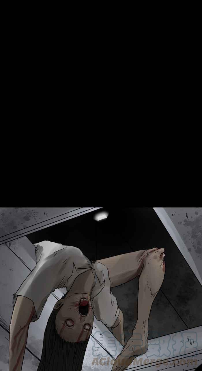 🍵百鬼夜行志・一夜怪谈之卷 [第663话] 维修 第11页