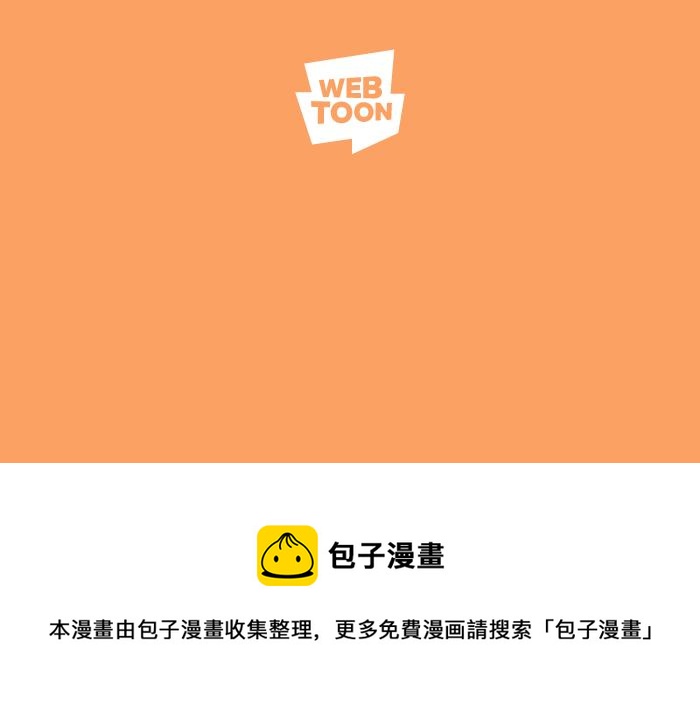 🍵百鬼夜行志・一夜怪谈之卷 [第667话] 皱纹 第16页