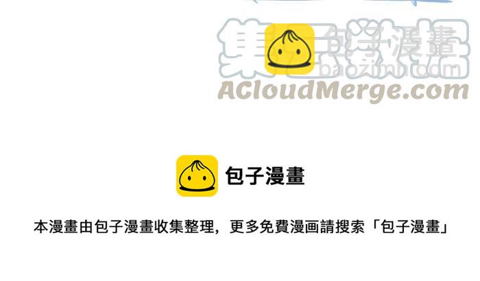 🍵百鬼夜行志・一夜怪谈之卷 [第671话] 冥婚 第12页