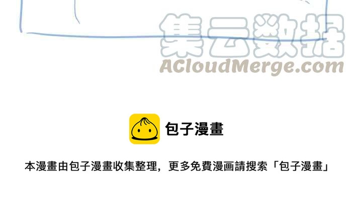 🍵百鬼夜行志・一夜怪谈之卷 [第675话] 车窗上的人脸 第11页