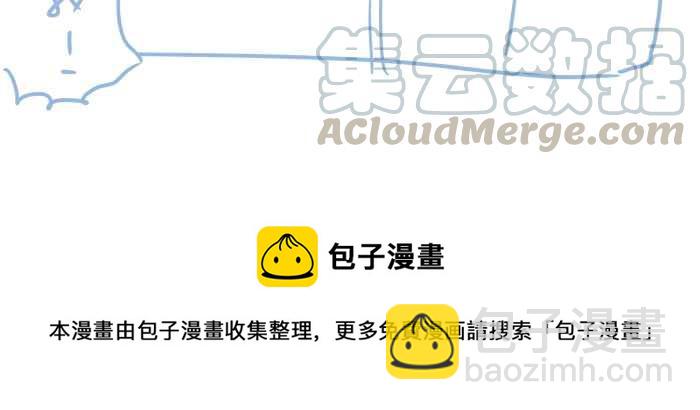 🍵百鬼夜行志・一夜怪谈之卷 [第677话] 幻想朋友 第12页