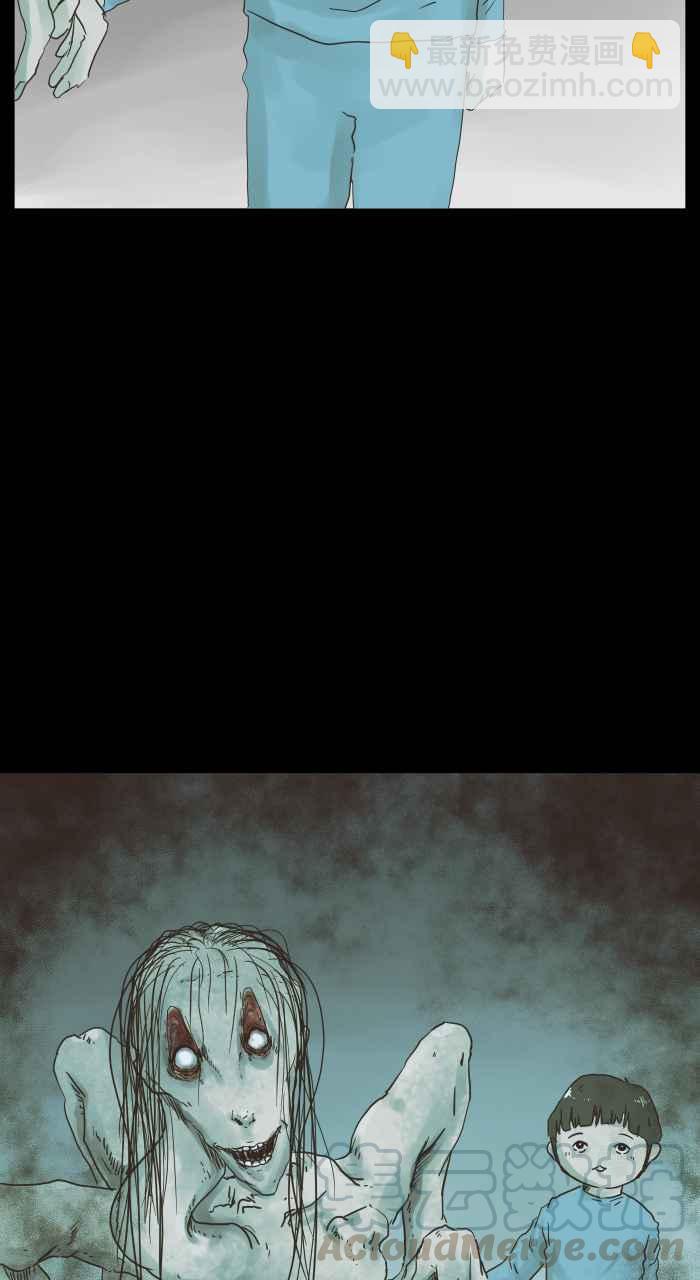 🍵百鬼夜行志・一夜怪谈之卷 [第677话] 幻想朋友 第9页