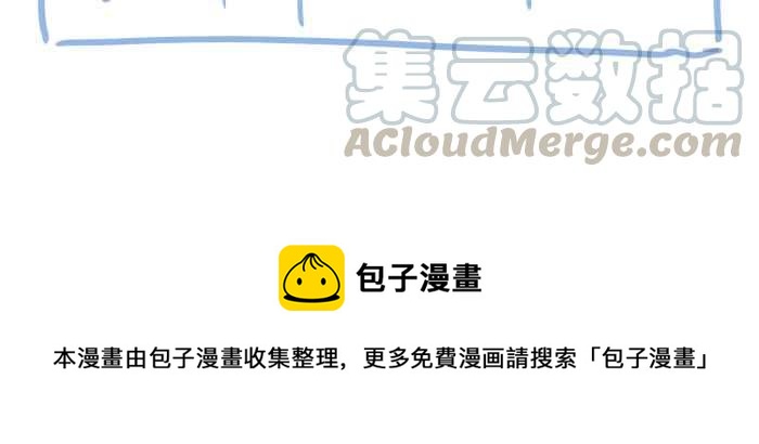 🍵百鬼夜行志・一夜怪谈之卷 [第679话] 笑脸 第11页