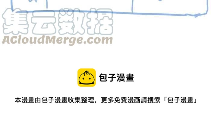 🍵百鬼夜行志・一夜怪谈之卷 [第681话] 冲水声 第12页