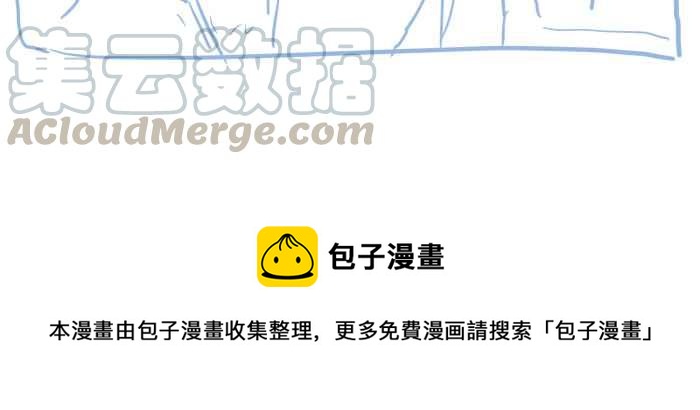 🍵百鬼夜行志・一夜怪谈之卷 [第683话] 和尚 第13页