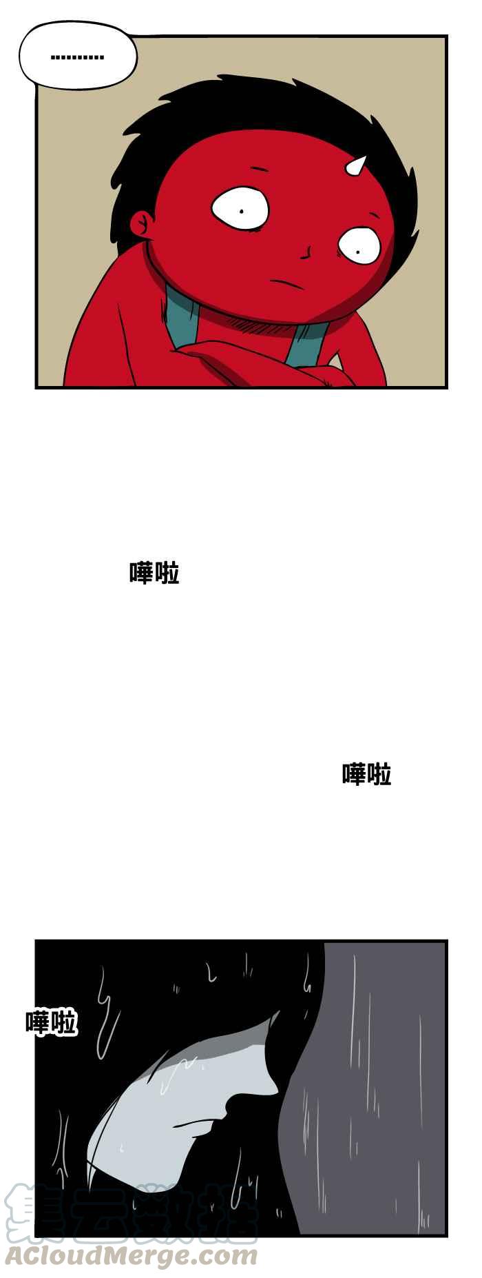 🍵百鬼夜行志・一夜怪谈之卷 [第71话] 微笑 第5页