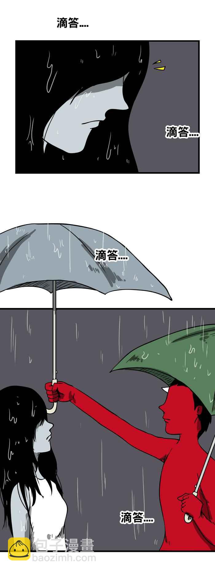 🍵百鬼夜行志・一夜怪谈之卷 [第71话] 微笑 第6页