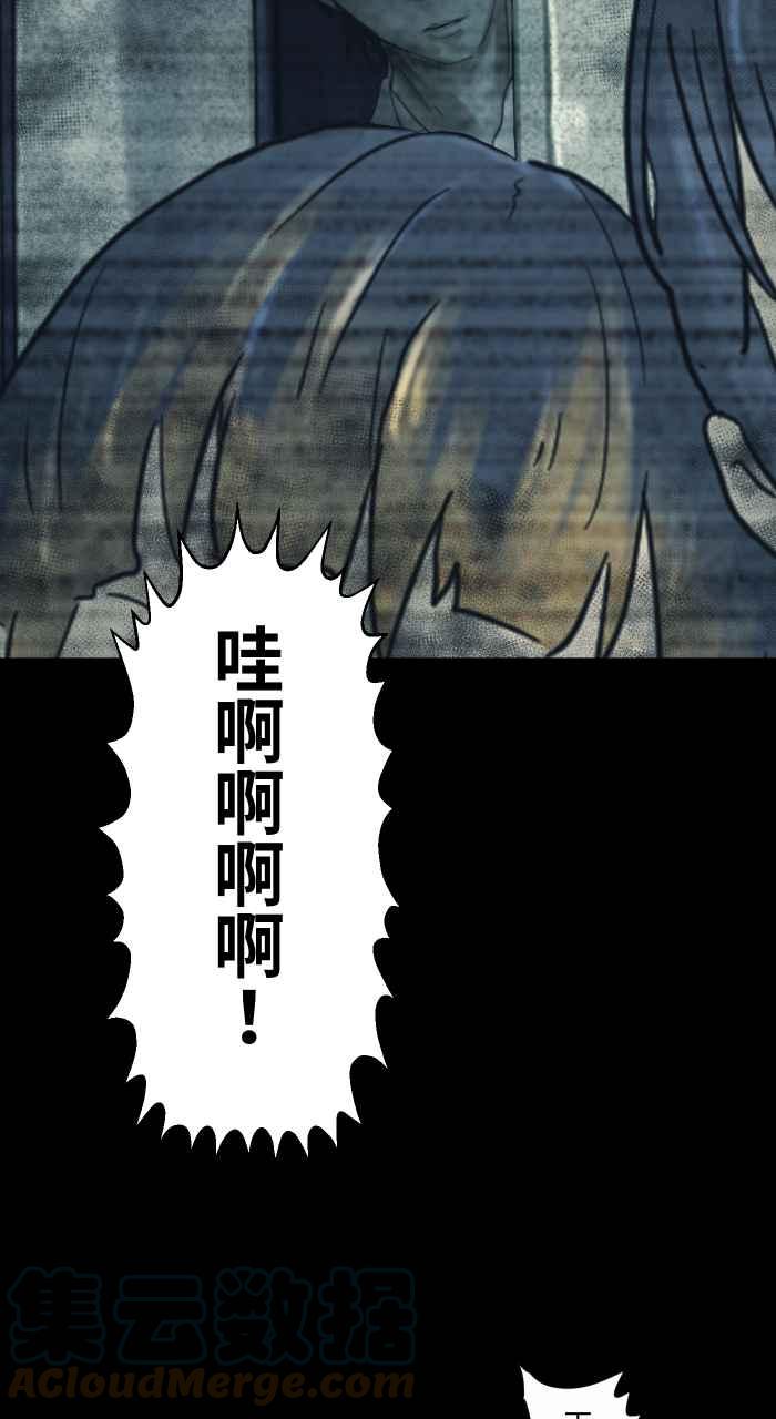 🍵百鬼夜行志・一夜怪谈之卷 [第701话] 照相 第9页