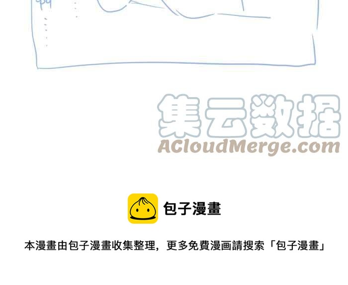 🍵百鬼夜行志・一夜怪谈之卷 [第703话] 挑食 第13页