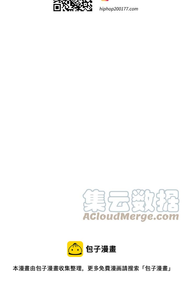 🍵百鬼夜行志・一夜怪谈之卷 [第715话] 沙坑 第15页