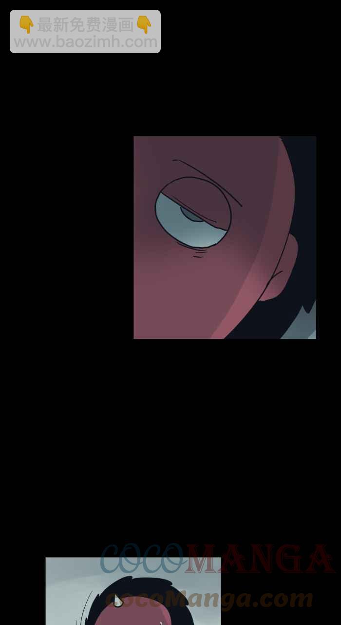 🍵百鬼夜行志・一夜怪谈之卷 [第725话] 跨年夜 第6页