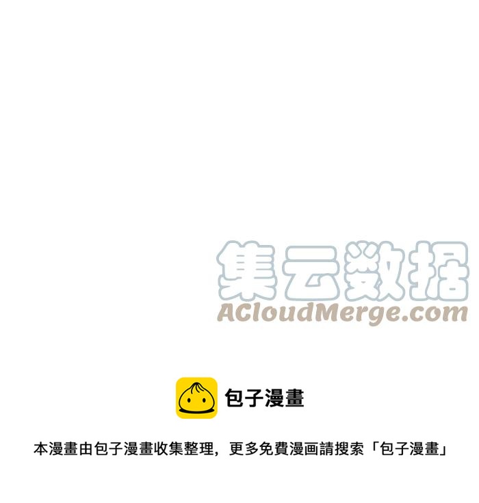 🍵百鬼夜行志・一夜怪谈之卷 [第727话] 缝隙 第14页