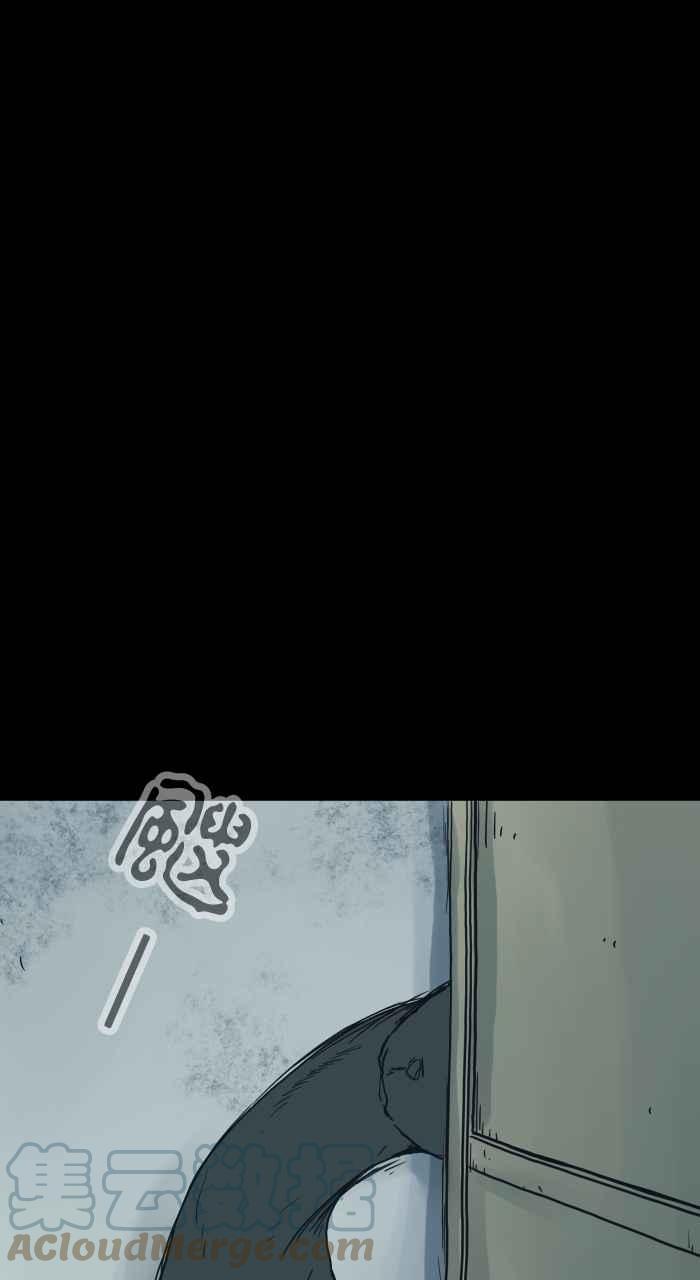 🍵百鬼夜行志・一夜怪谈之卷 [第727话] 缝隙 第9页