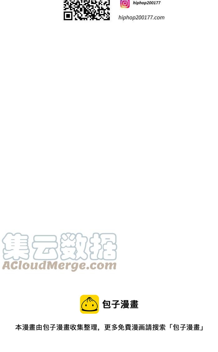 🍵百鬼夜行志・一夜怪谈之卷 [第731话] 召唤恶魔 第13页