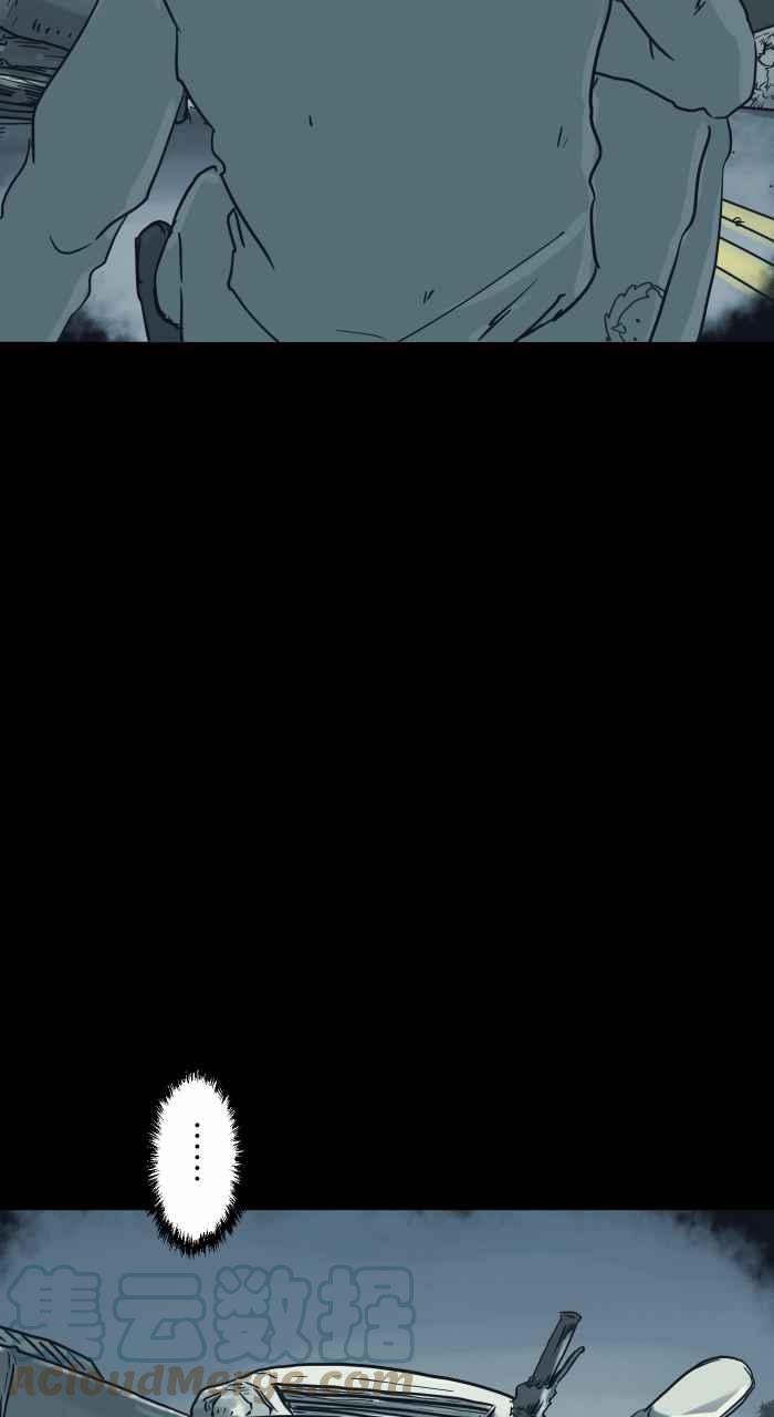 🍵百鬼夜行志・一夜怪谈之卷 [第735话] 车祸 第10页