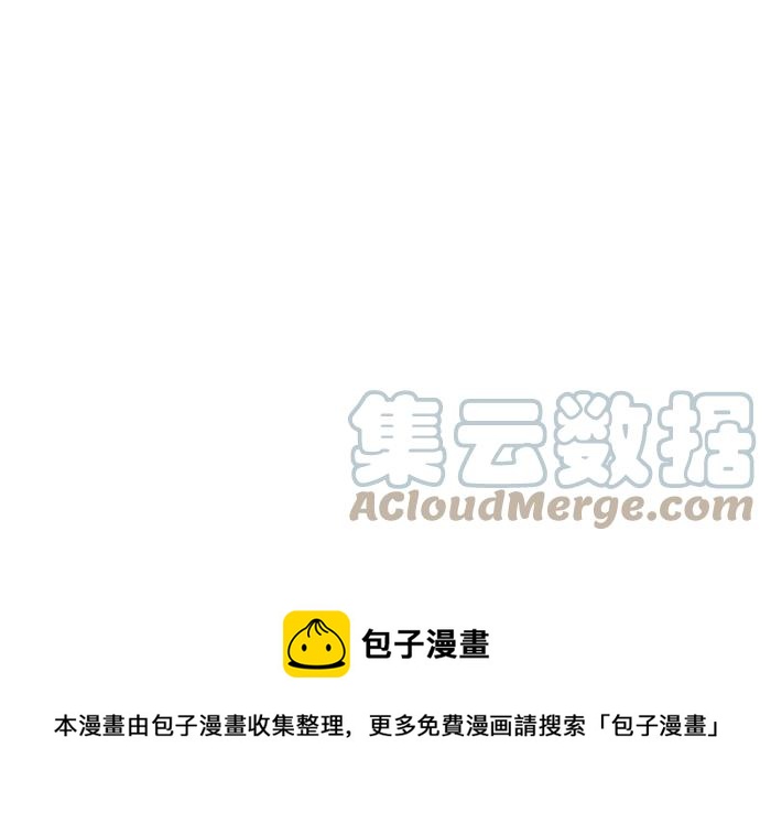 🍵百鬼夜行志・一夜怪谈之卷 [第737话] 神明 第14页