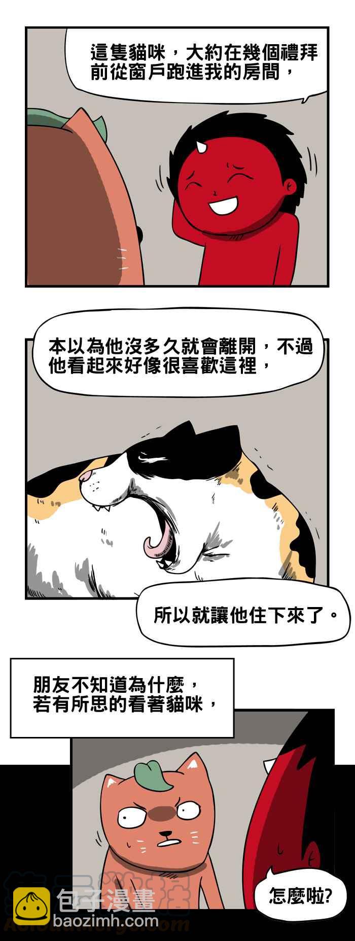 🍵百鬼夜行志・一夜怪谈之卷 [第75话] 来历不明的猫 第3页