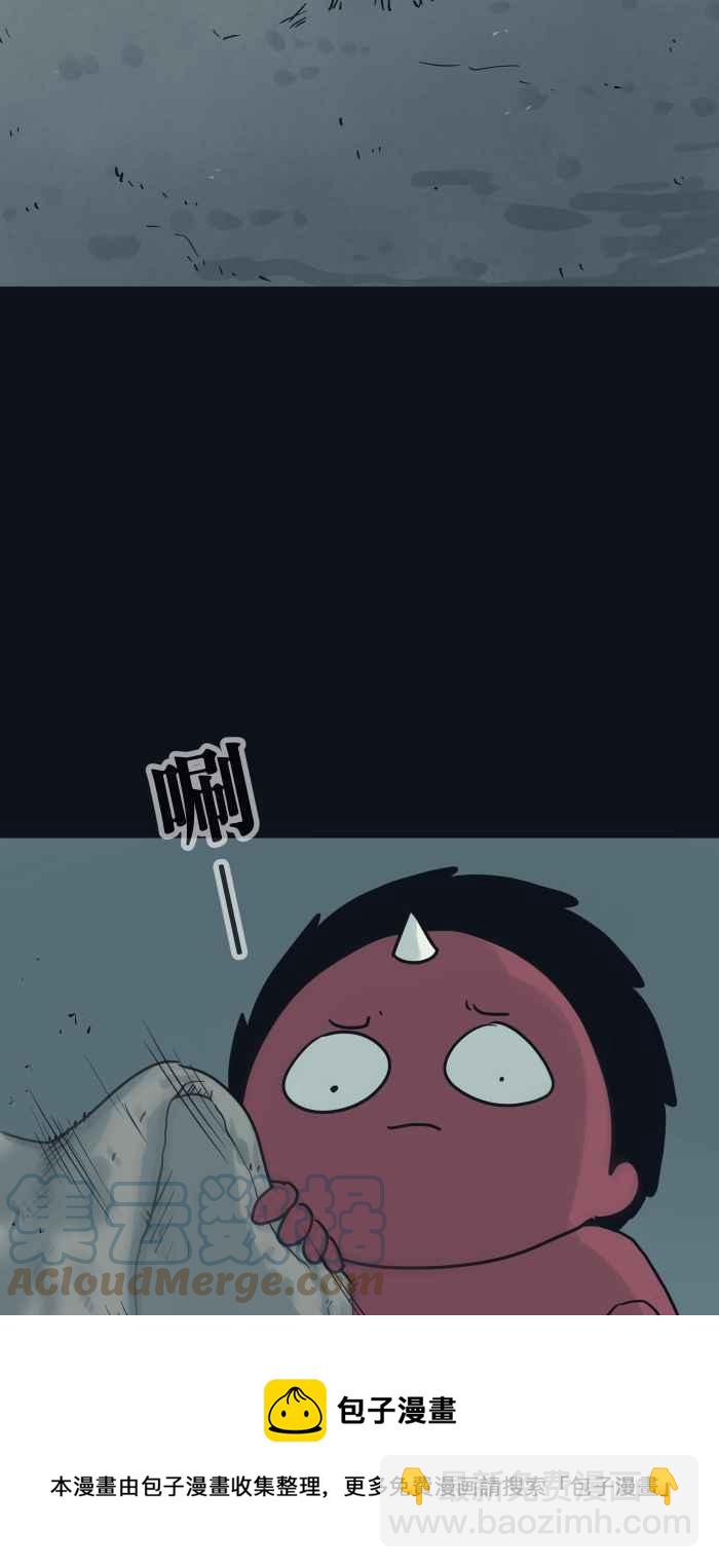 🍵百鬼夜行志・一夜怪谈之卷 [第745话] 壁癌 第5页