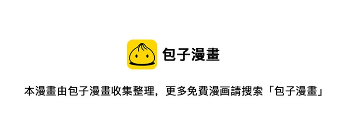 🍵百鬼夜行志・一夜怪谈之卷 [第747话] 看到了 第18页