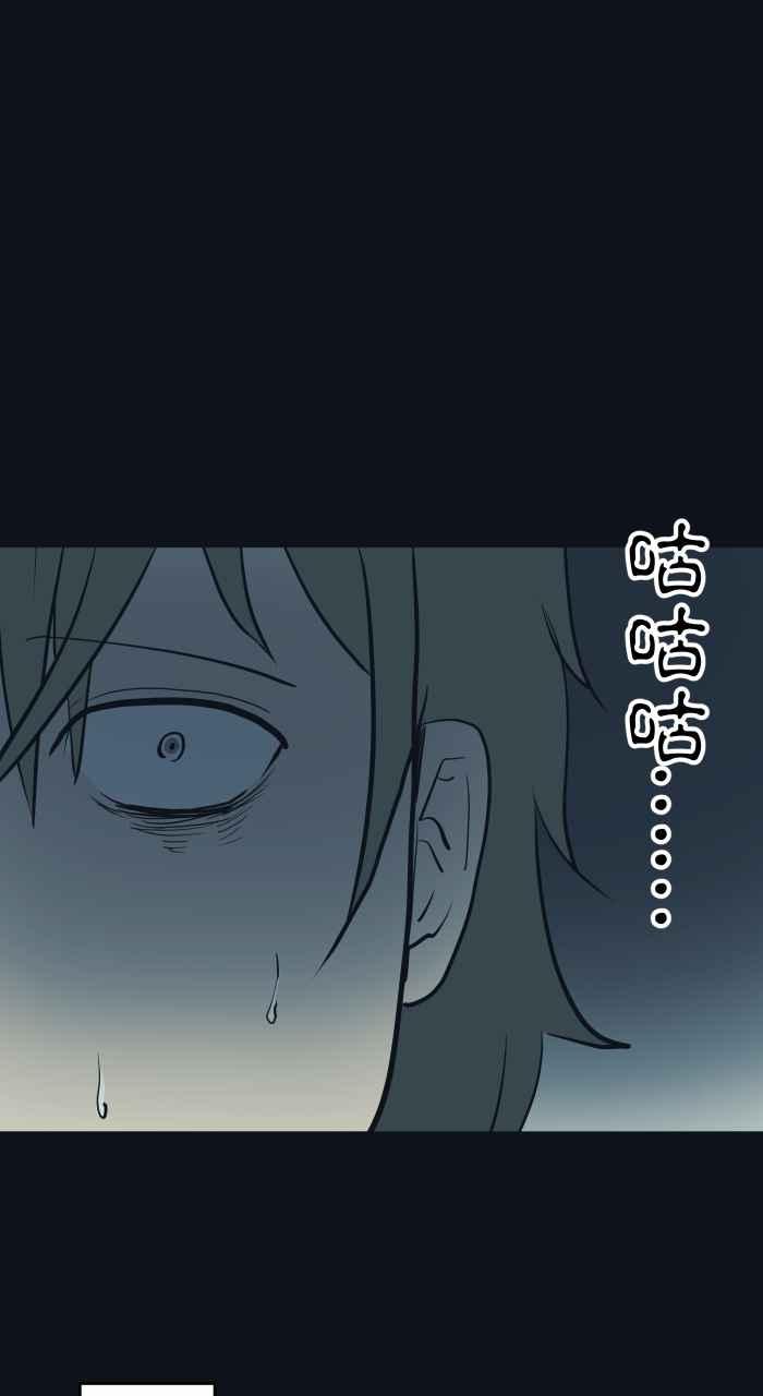 🍵百鬼夜行志・一夜怪谈之卷 [第749话] 鸡叫声 第10页