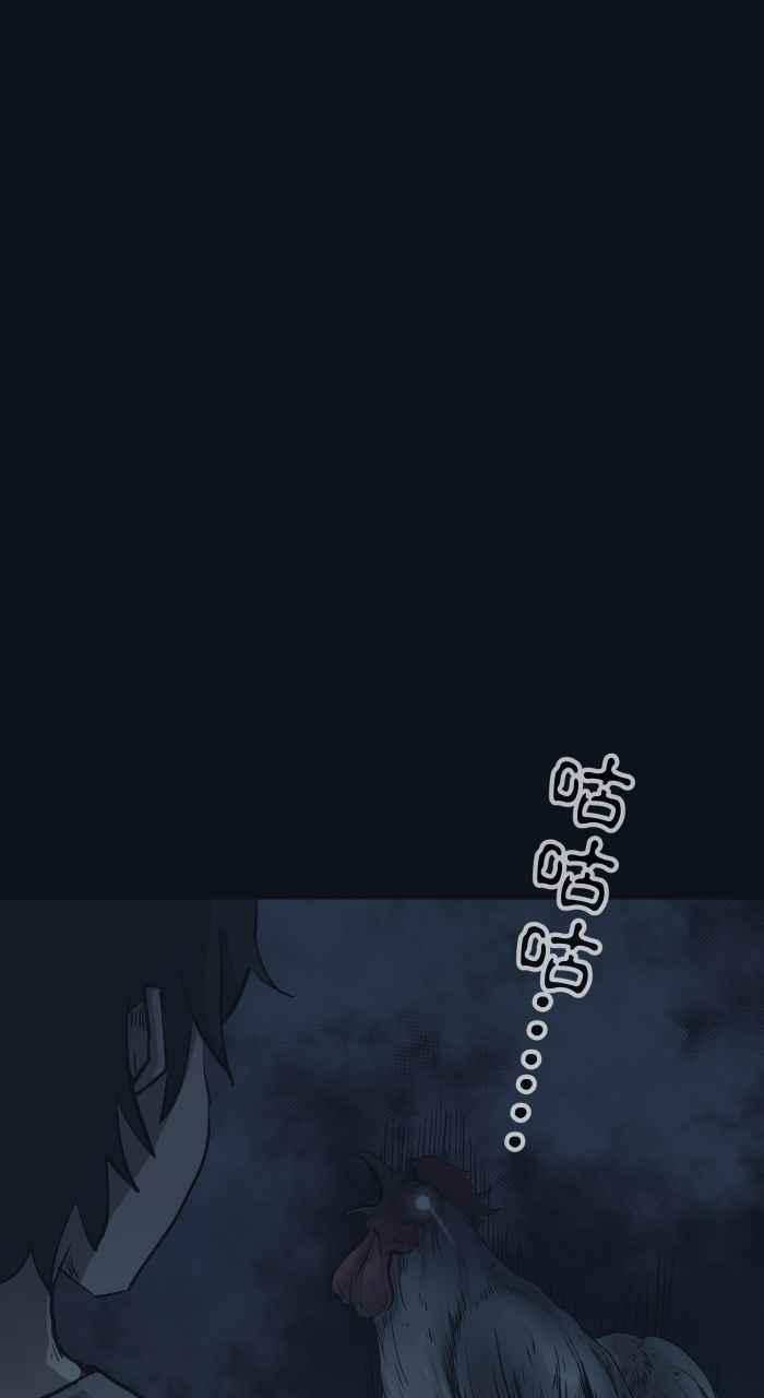 🍵百鬼夜行志・一夜怪谈之卷 [第749话] 鸡叫声 第12页