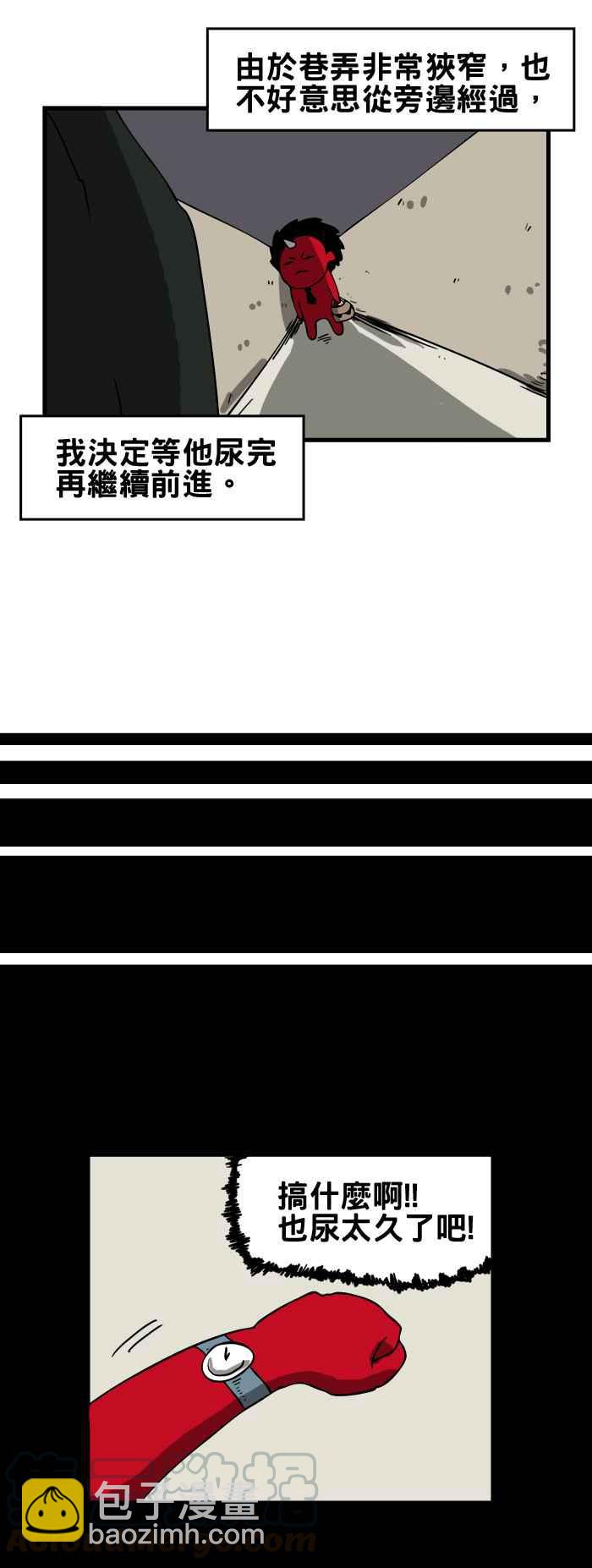 🍵百鬼夜行志・一夜怪谈之卷 [第85话] 路边小便 第3页