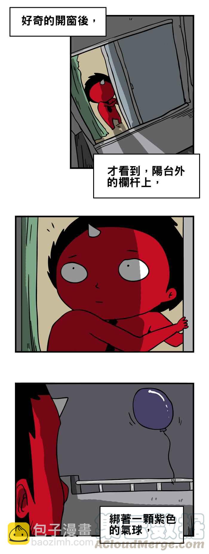 🍵百鬼夜行志・一夜怪谈之卷 [第89话] 气球 第3页