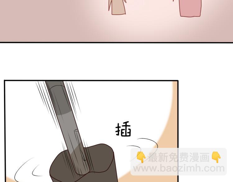 第1话 我才不是因为喜欢呢(1/3)-第1话