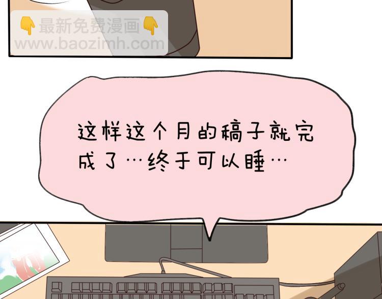 第1话 我才不是因为喜欢呢(1/3)-第1话