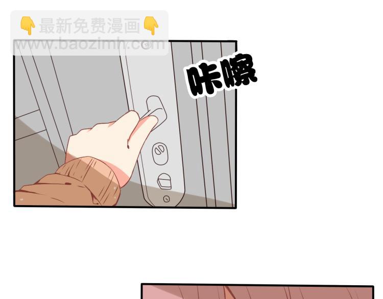 第1话 我才不是因为喜欢呢(1/3)-第1话