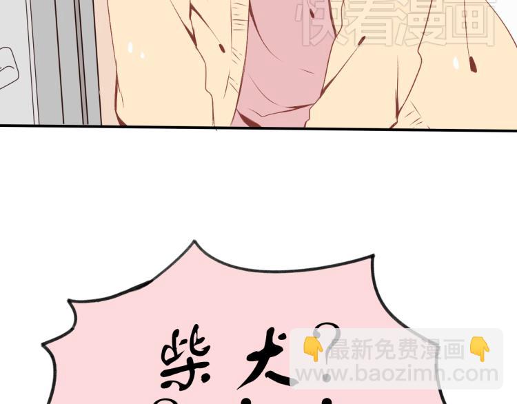 第1话 我才不是因为喜欢呢(1/3)-第1话