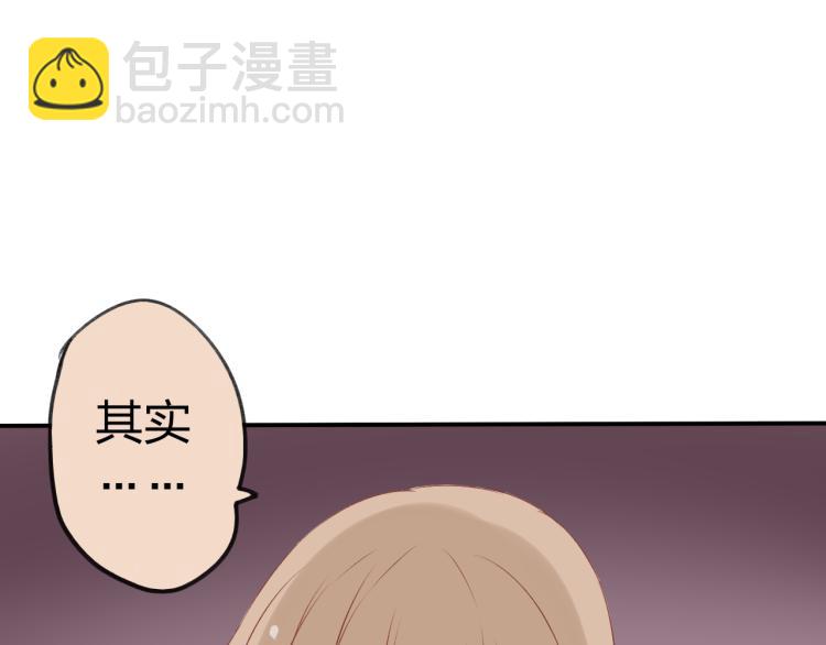 第1话 我才不是因为喜欢呢(1/3)-第1话