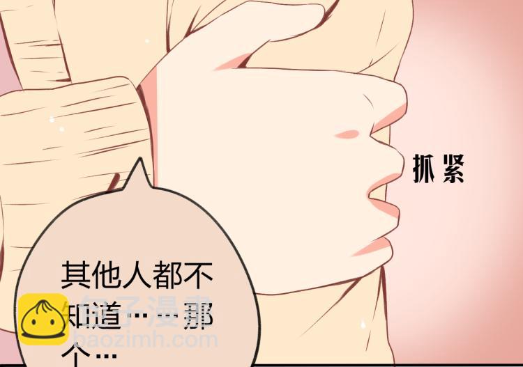 第1话 我才不是因为喜欢呢(1/3)-第1话