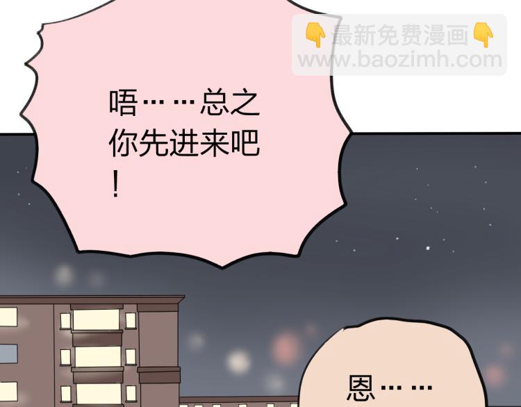 第1话 我才不是因为喜欢呢(1/3)-第1话