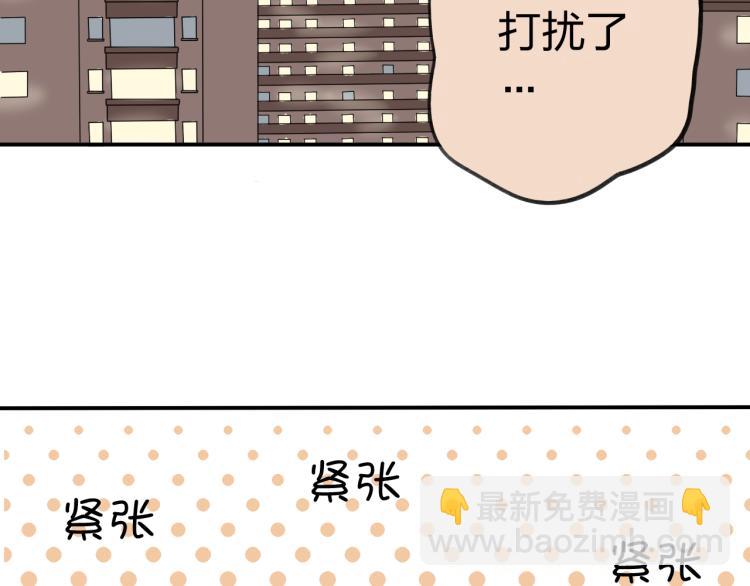 第1话 我才不是因为喜欢呢(1/3)-第1话
