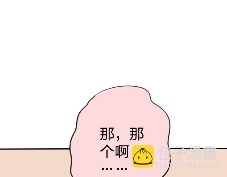 第1话 我才不是因为喜欢呢(1/3)-第1话