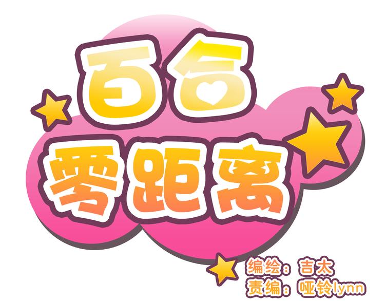 第3话 为什么没有理由就离开(1/3)-第3话
