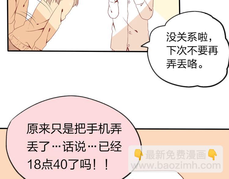 第3话 为什么没有理由就离开(1/3)-第3话