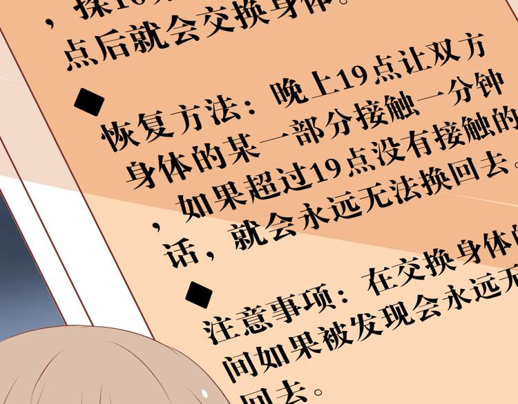 第3话 为什么没有理由就离开(1/3)-第3话