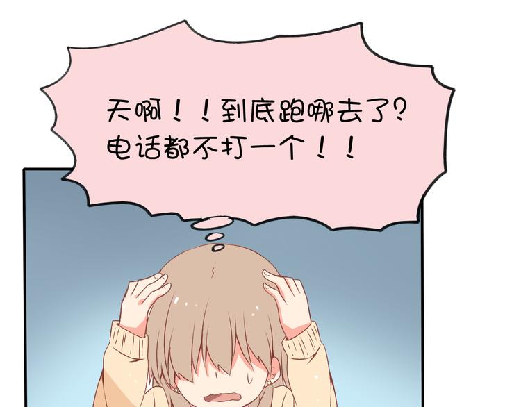 第3话 为什么没有理由就离开(1/3)-第3话