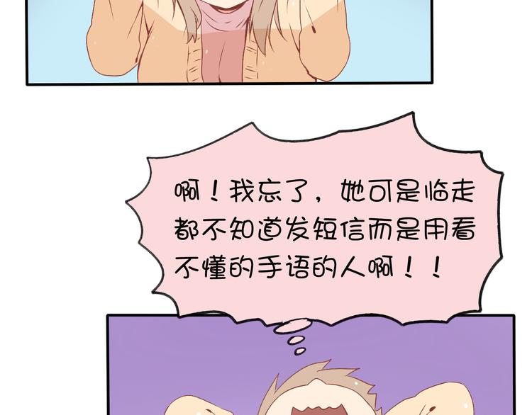 第3话 为什么没有理由就离开(1/3)-第3话