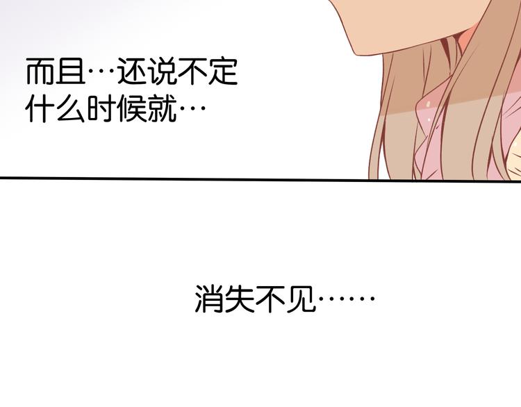 第3话 为什么没有理由就离开(1/3)-第3话