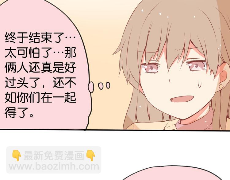 第3话 为什么没有理由就离开(1/3)-第3话