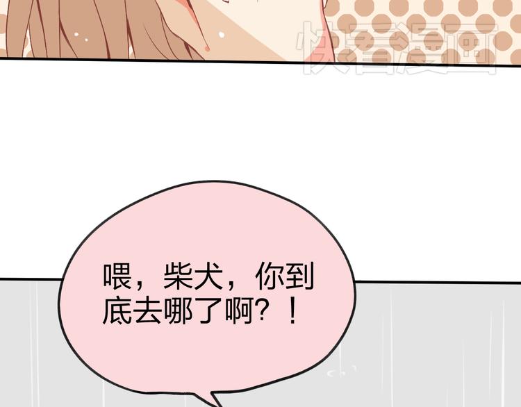 第3话 为什么没有理由就离开(1/3)-第3话