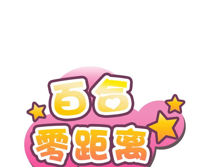 第13话 最后见你一次(1/2)-第13话