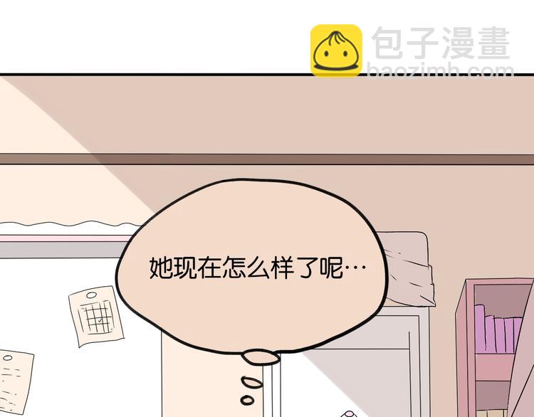 第13话 最后见你一次(1/2)-第13话