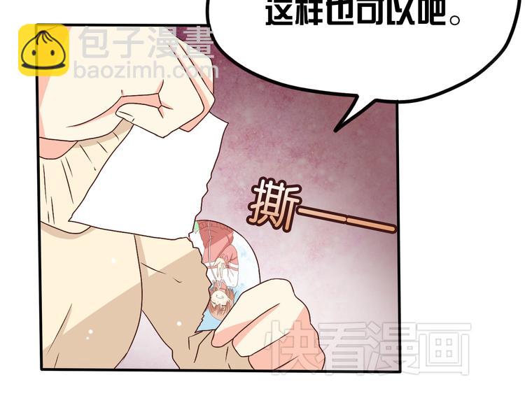 第13话 最后见你一次(1/2)-第13话