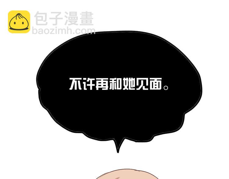 第13话 最后见你一次(1/2)-第13话