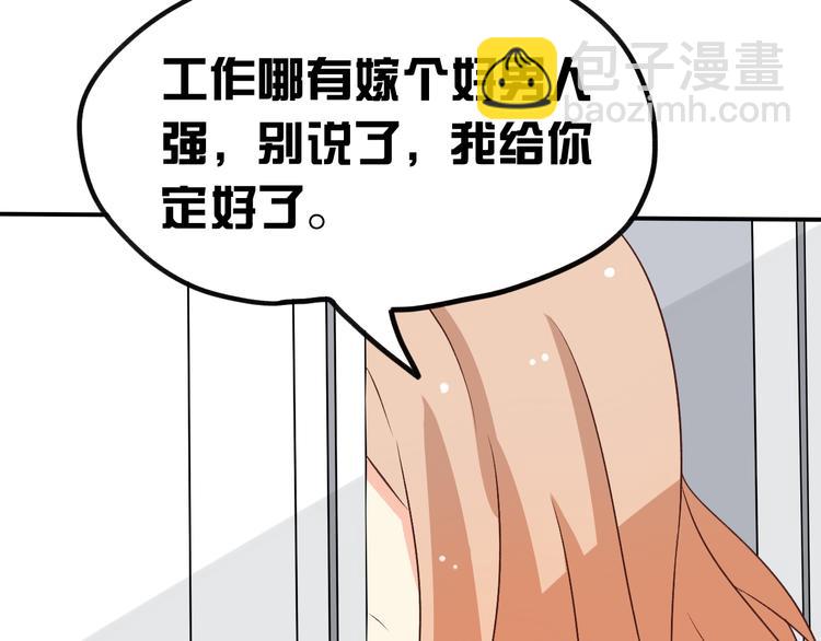 第13话 最后见你一次(1/2)-第13话